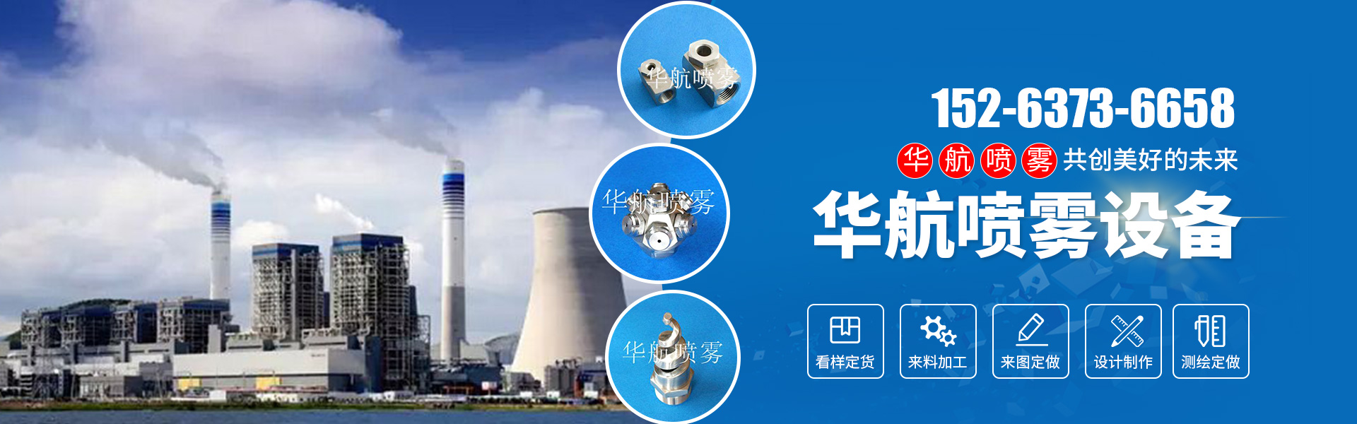 山東省濟(jì)寧市恒興金屬結(jié)構(gòu)有限公司